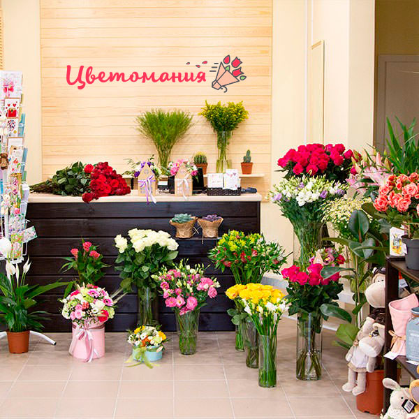 Цветы с доставкой в Новогродовке
